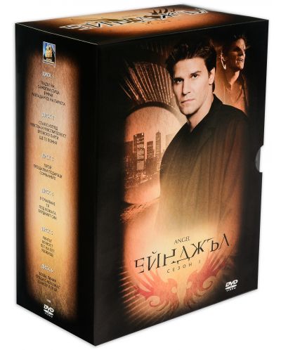 Ейнджъл сезон 1 - издание в 6 диска (DVD) - 2