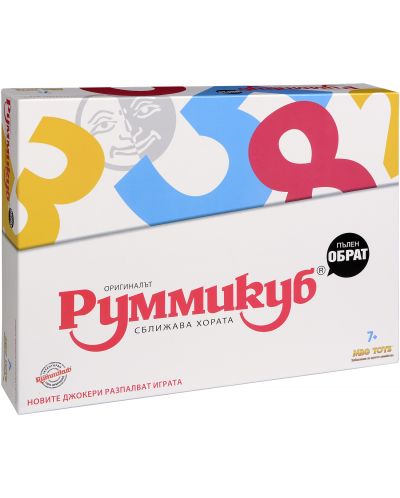 Настолна игра MBG Toys - Руммикуб, пълен обрат - 1