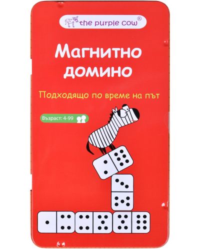 Детска игра The Purple Cow - Домино, магнитно