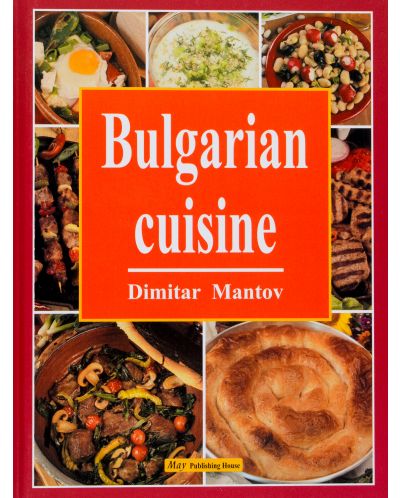 Bulgarian cuisine - 1