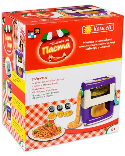 Детска играчка Комсед - Машина за паста и пица - 3