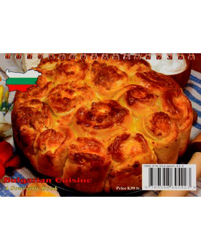 Bulgarian Cuisine - A Souvenir Book - 2