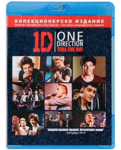 One Direction: Това сме ние - колекционерско издание (Blu-Ray) - 3