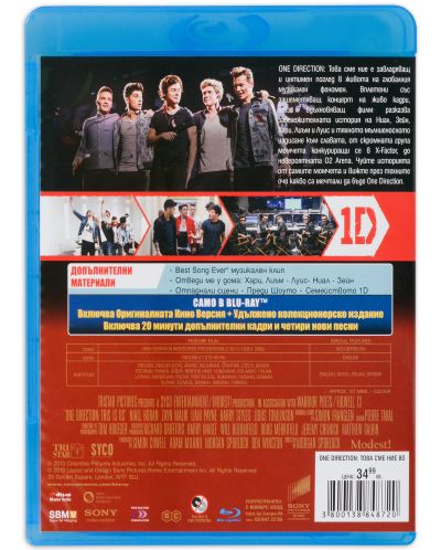 One Direction: Това сме ние - колекционерско издание (Blu-Ray) - 4