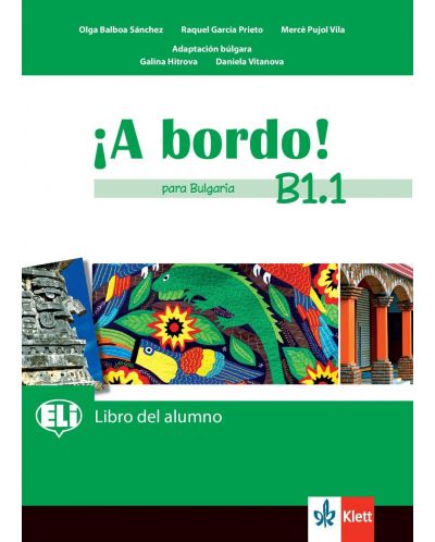 A bordo! para Bulgaria B1: Libro del alumno / Испански език - 8. клас (интензивен) - 1