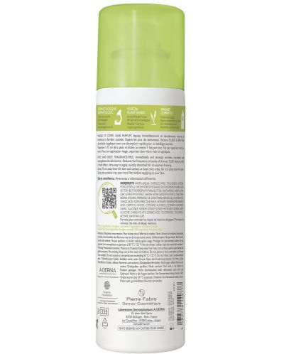 A-Derma Exomega Control Емолиентен спрей срещу разчесване, 200 ml - 2