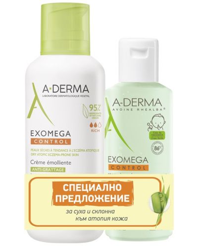 A-Derma Exomega Control Комплект - Емолиентен крем и Почистващ гел 2 в 1, 400 + 200 ml (Лимитирано) - 1