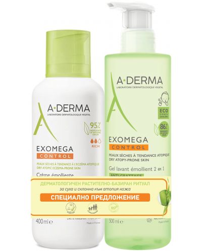 A-Derma Exomega Control Комплект - Емолиентен крем и Почистващ гел 2 в 1, 400 + 500 ml  - 1