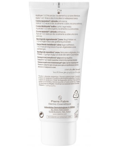 A-Derma Epitheliale A.H. Възстановяващ успокояващ крем Ultra, 100 ml - 2