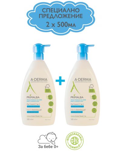 A-Derma Primalba Почистващ гел за коса и тяло, 2 x 500 ml (Лимитирано) - 2