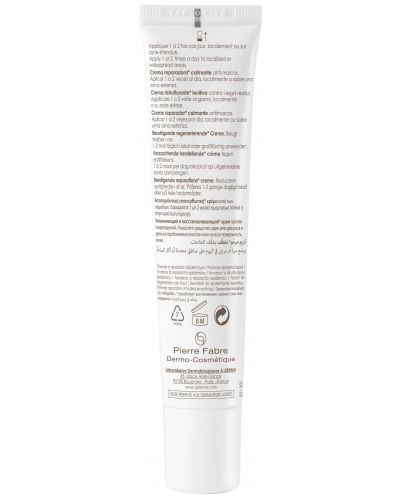 A-Derma Epitheliale A.H. Възстановяващ успокояващ крем Ultra, 40 ml - 2