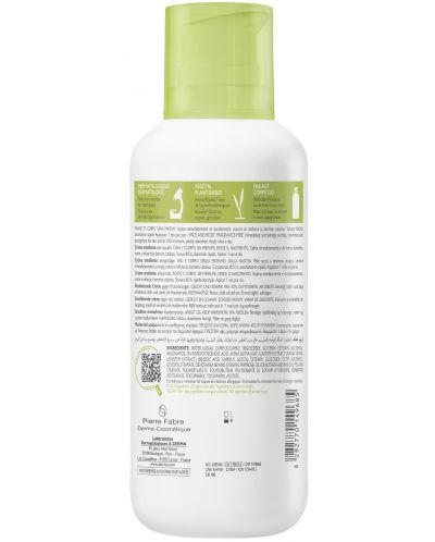 A-Derma Exomega Control Емолиентен крем против разчесване, 400 ml - 2