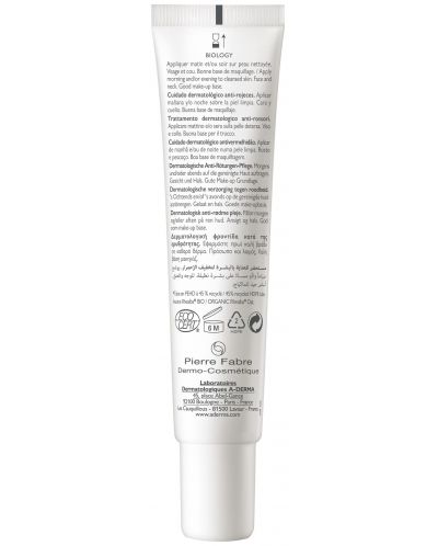 A-Derma Biology Дерматологична грижа срещу зачервявания AR, 40 ml - 2