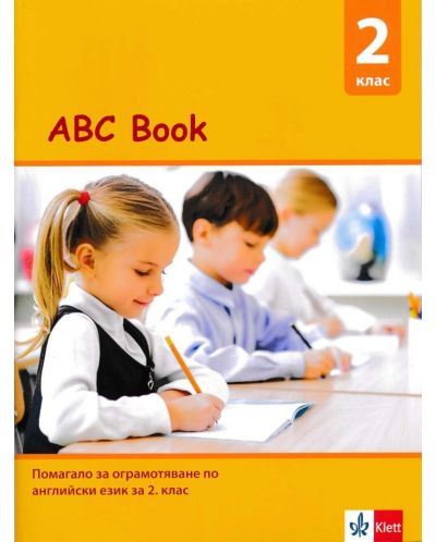 ABC Book. Помагало за ограмотяване по английски език за 2. клас - 1