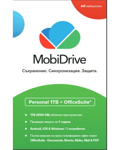 Абонамент Mobisystems - MobiDrive Cloud, 1TB, 1 година - 1