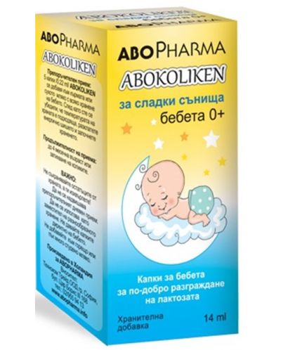 Abokoliken Капки против колики, 14 ml, Abo Pharma - 1