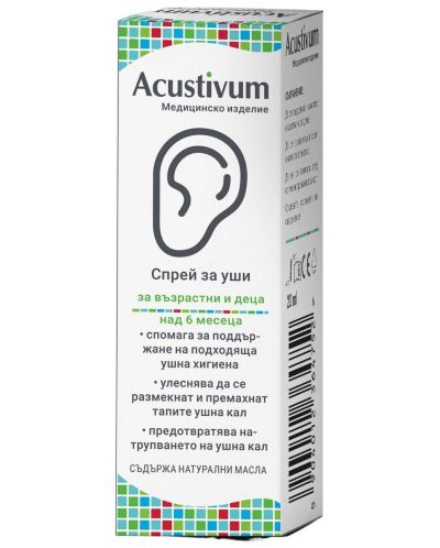 Acustivum Спрей за уши при ушна кал, 20 ml, Naturprodukt - 1