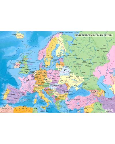 Административна карта на България; Политическа карта на Европа - 2