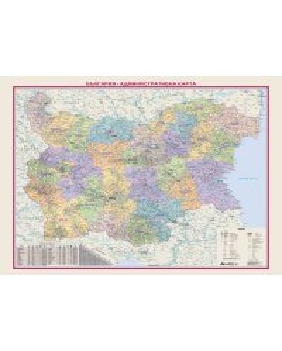 Административна карта на България (1:400 000) - 1