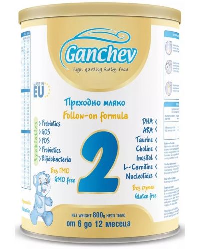 Адаптирано мляко Ganchev - Синбиотик 2, 800 g - 1
