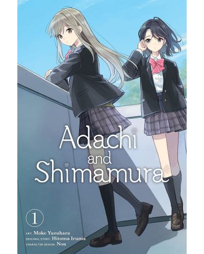 Adachi and Shimamura, Vol. 1 (Manga) - 1