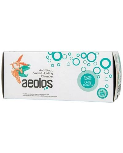 Aeolos Инхалационна камера, 0 - 18 месеца, Vittoria Pharma - 2