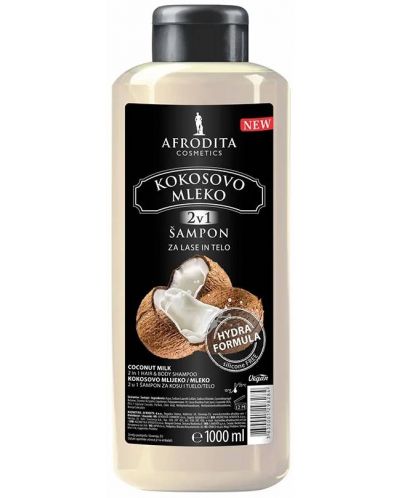 Afrodita Cosmetics Шампоан за коса Кокосово мляко, 1000 ml - 1