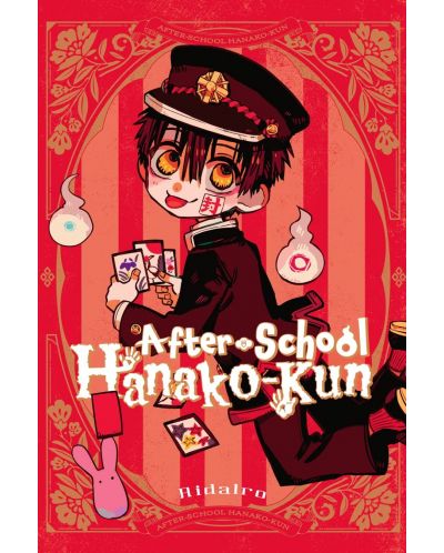 After-school Hanako-kun - 1