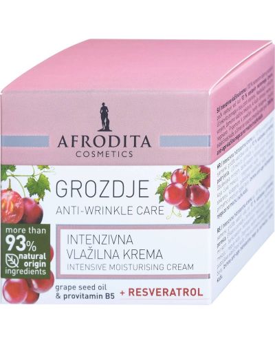 Afrodita Cosmetics Хидратиращ крем с грозде, 50 ml - 1