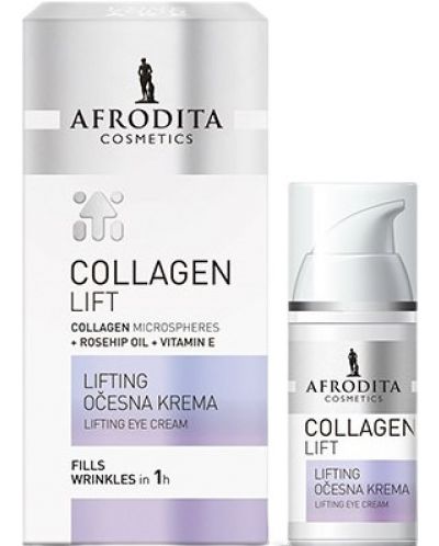 Afrodita Collagen Lift Околоочен лифтинг крем, 15 ml - 1