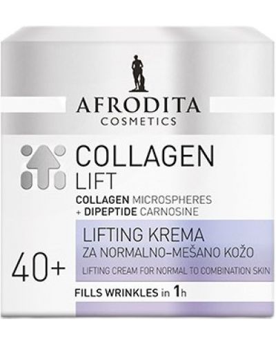 Afrodita Collagen Lift Крем за нормална към комбинира кожа, 40+, 50 ml - 1