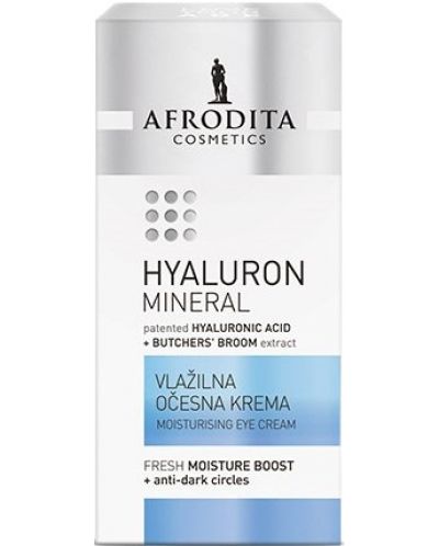 Afrodita Hyaluron Mineral Хидратиращ околоочен крем, 15 ml - 1