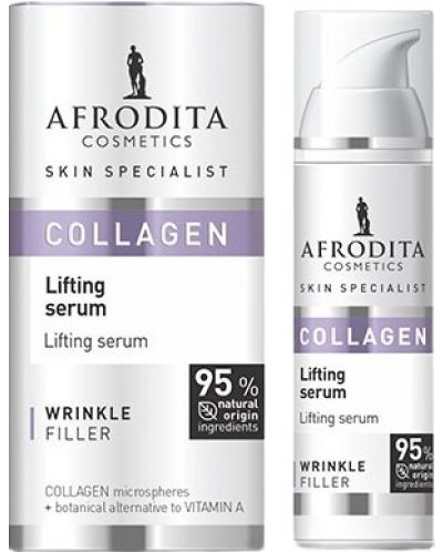 Afrodita Skin Specialist Серум с колаген, 30 ml - 1