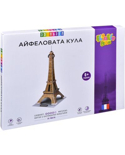 Детски 3D пъзел Thinkle Stars от 35 части - Айфеловата кула