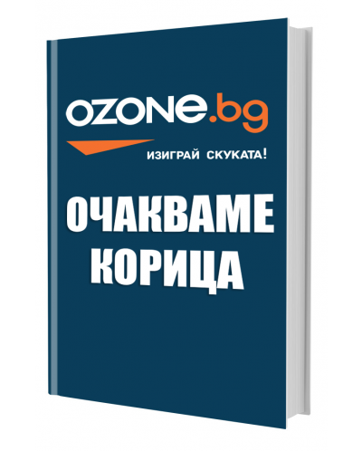 Ако Бог е любов