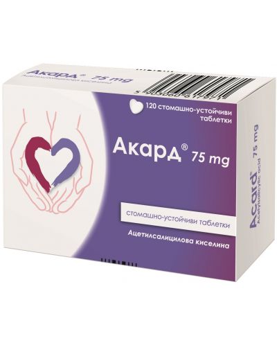 Акард, 75 mg, 120 таблетки, Polpharma - 1