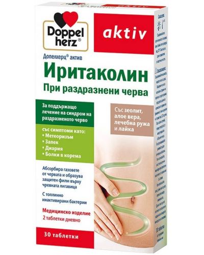 Doppelherz Aktiv Иритаколин, 30 таблетки - 1