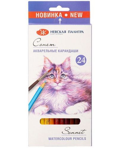Акварелни моливи Невская палитра Сонет - 24 цвята - 1