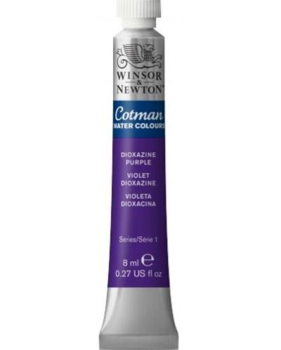 Акварелна боя Winsor & Newton Cotman - Виолетов диоксазин, 8 ml - 1
