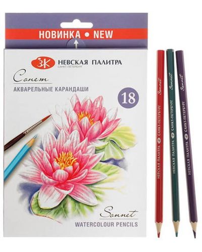Акварелни моливи Невская палитра Сонет - 18 цвята - 1