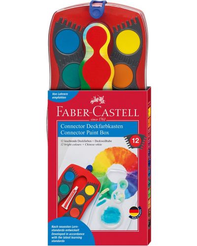 Акварелни бои Faber-Castell Connector - 12 цвята, червена палитра - 1
