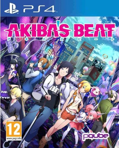 Akiba's Beat (PS4) - 1