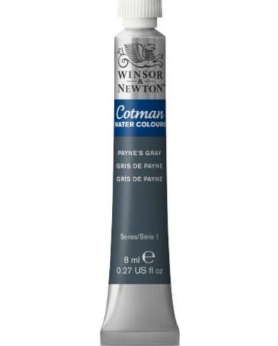 Акварелна боя Winsor & Newton Cotman - Сива Пейн, 8 ml - 1