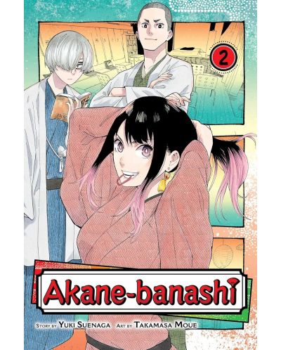 Akane-banashi, Vol. 2 - 1