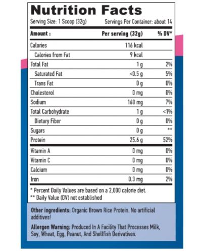 All Natural Rice Protein, неовкусен, 454 g, Haya Labs - 2