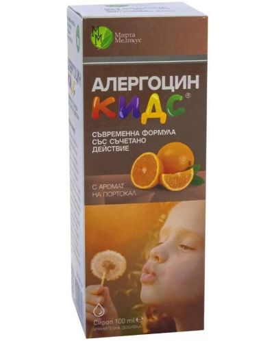 Алергоцин Кидс Сироп, 100 ml, Мирта Медикус - 1