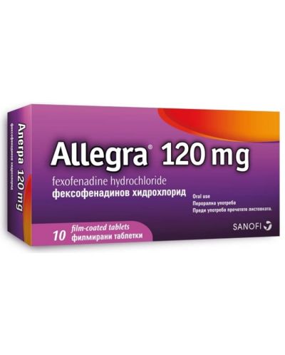 Алегра, 120 mg, 10 филмирани таблетки, Sanofi - 1