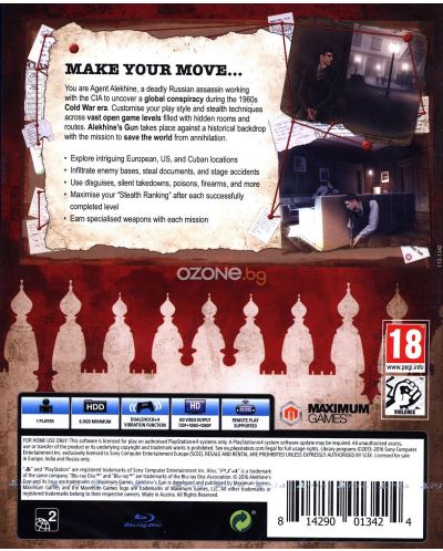 Alekhine's Gun (PS4) - 3