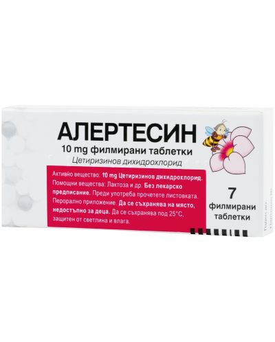 Алертесин, 7 таблетки, Polpharma - 1