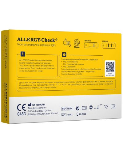 Allergy-Check Тест за алергии, IgE, Advent Life - 2